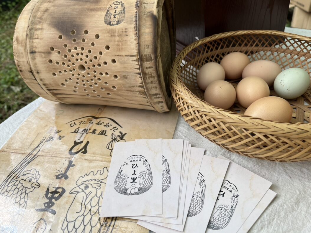 自然農園ひよ里