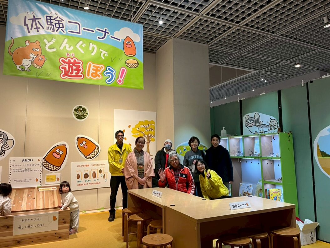 1/20茨城県立自然博物館どんぐり展にて